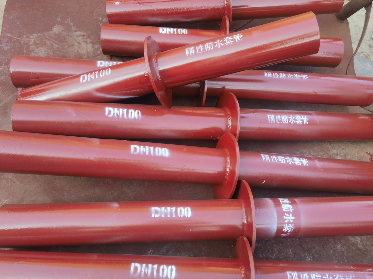 剛性防水套管02S404